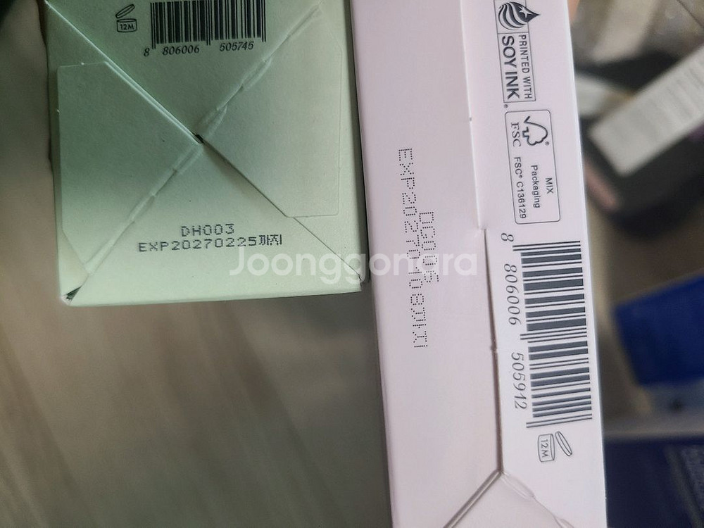 딘시 비건톤업크림 클렌징--3