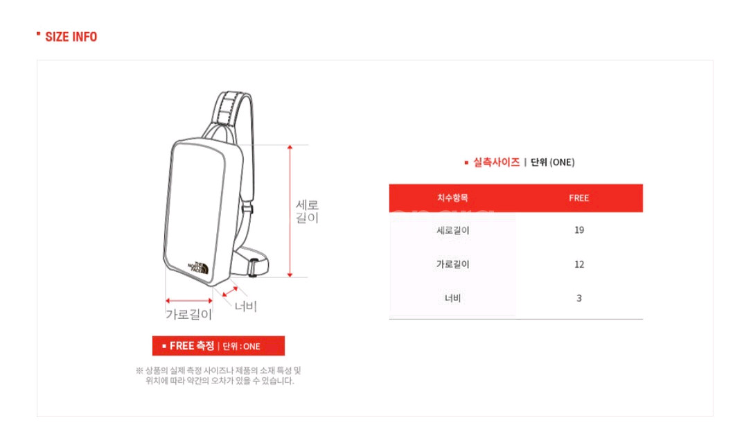 노스페이스키즈 크로스백--7