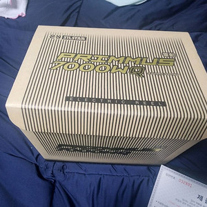 은성 프라이머스7000WQ 전동릴
