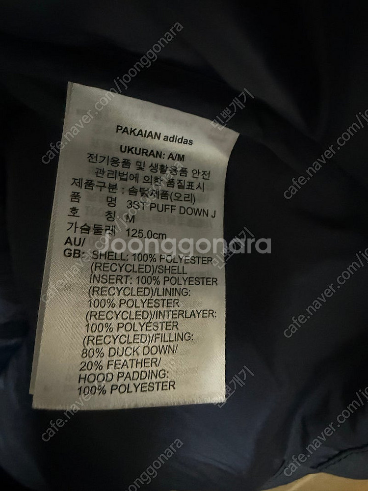 아디다스 패딩 판매 합니다.--4