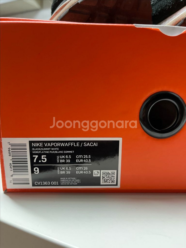 나이키x사카이 베이퍼와플 255--8
