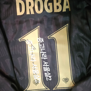 [아이콘매치] 첼시 레전드 드록바 사인 축구유니폼