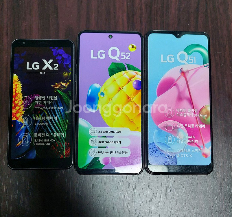 갤럭시, 아이폰, lg폰 목업폰/목각폰--4