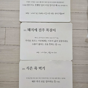 [영재오]속담플카