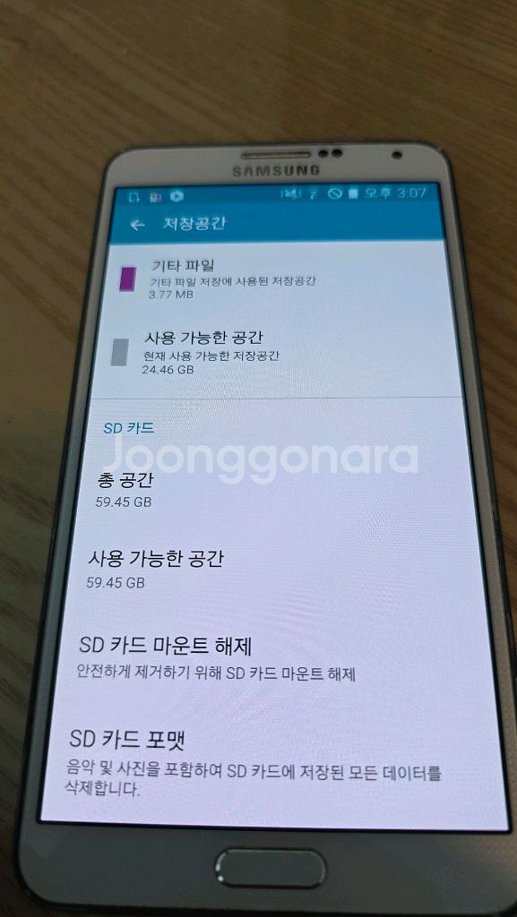 [A급] 삼성 갤럭시 노트3 화이트--8