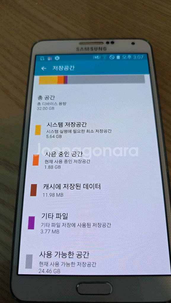 [A급] 삼성 갤럭시 노트3 화이트--7
