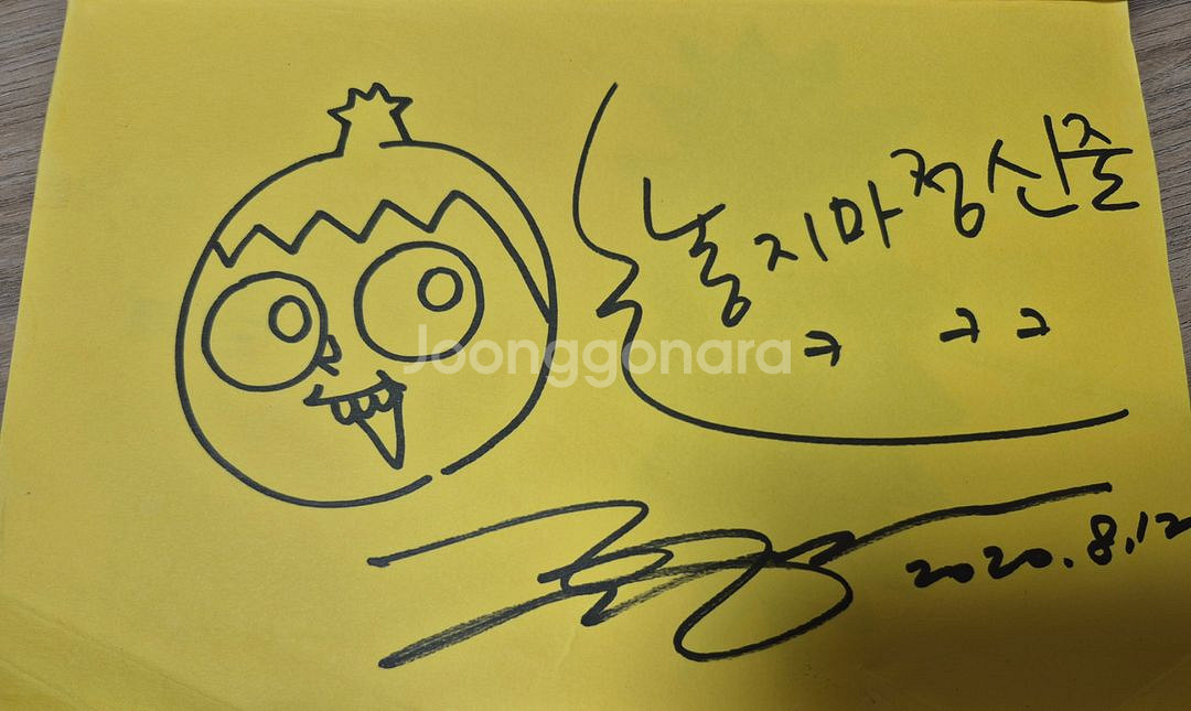 놓지마 정신줄 전 22권--2