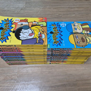 놓지마 정신줄 전 22권