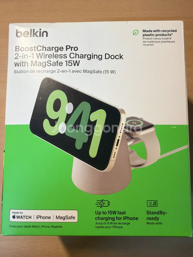 벨킨 2in1 제품 팝니다.--0