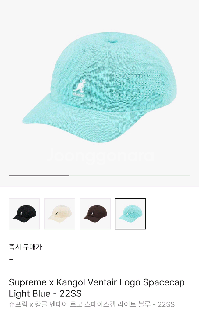 슈프림x캉골 벤테어로고 스페이스캡 라이트 블루 (L)--0