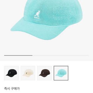 슈프림x캉골 벤테어로고 스페이스캡 라이트 블루 (L)