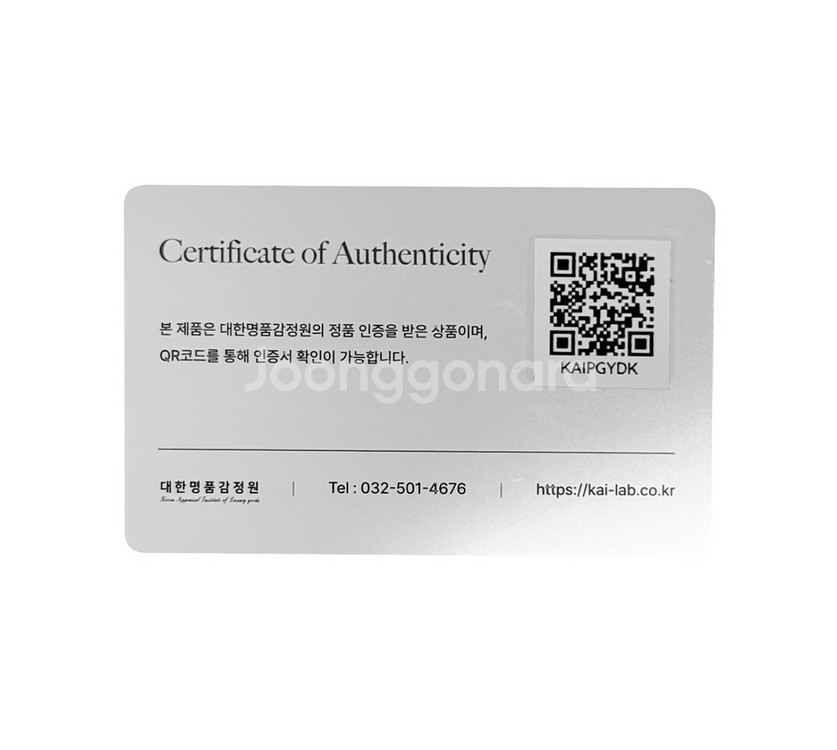 11] 톰포드 남성 스웨이드 자가 로우탑 스니커즈 레드--9