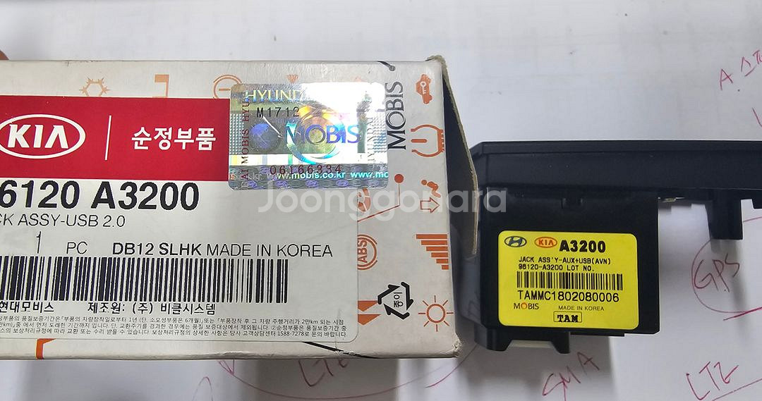 레이 디스플레이오디오--5