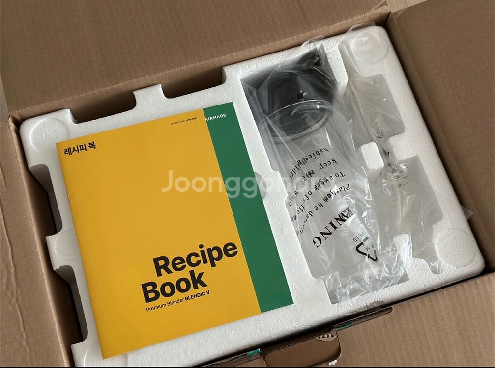 에어메이드 초고속 진공블렌더 블렌딕V (테스트 1회)--3