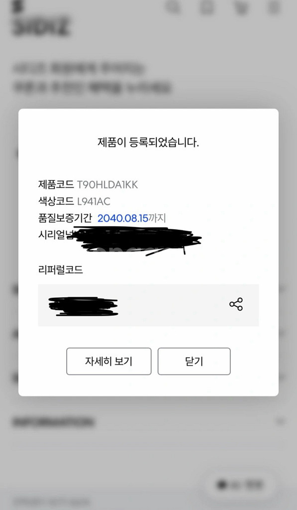 시디즈 T90 천연가죽 사무용 의자 팝니다--2