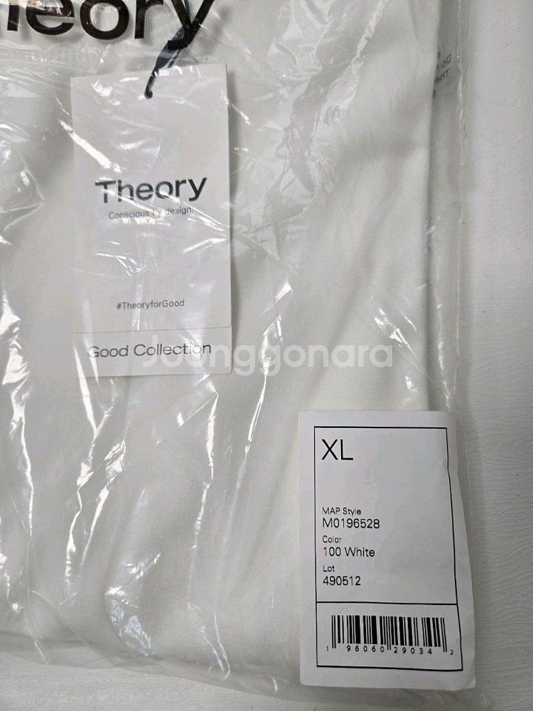 띠어리 릴레이 저지 XL 미개봉 새상품--1