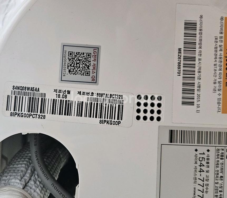 LG 휘센 Dual inverter 벽걸이 에어컨 S--3