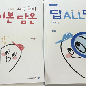 메가스터디 정담온 수능 국어 기본 담온 새상품