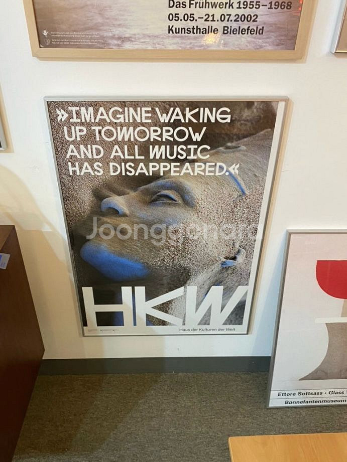 HKW 베를린 포스터 (594*841mm) / 미드센추--1