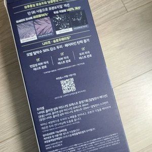 트리셀 샴푸 세트