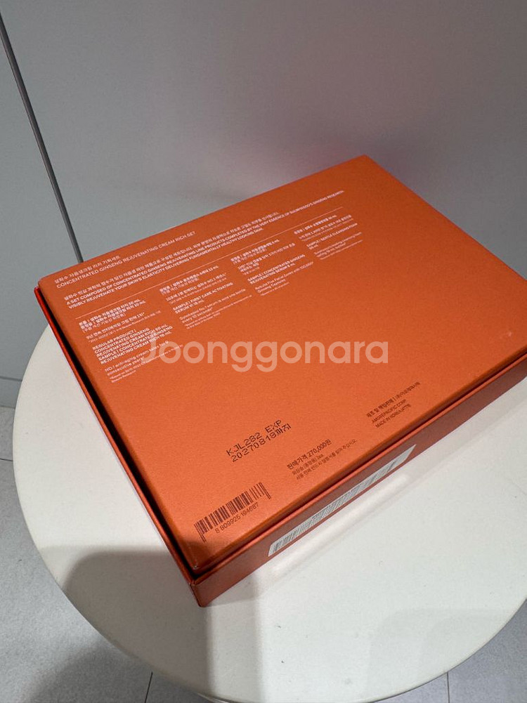 설화수 자음생크림 리치 세트 새제품--1