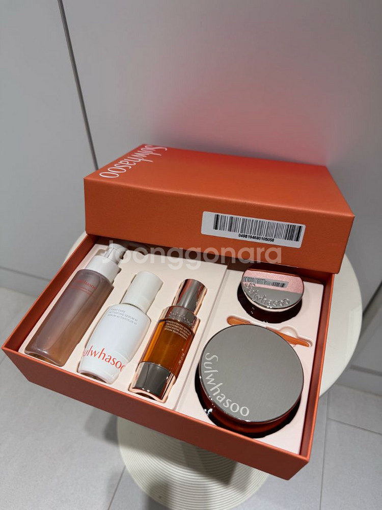 설화수 자음생크림 리치 세트 새제품--0