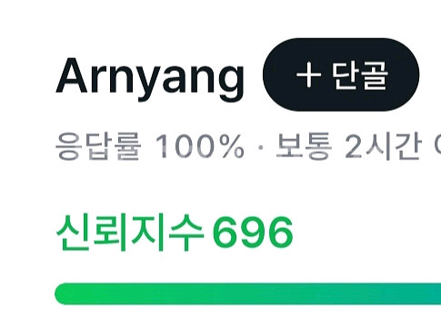 체인소맨 포토카드 비매너 거래파기 사기--0