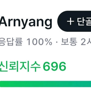 체인소맨 포토카드 비매너 거래파기 사기