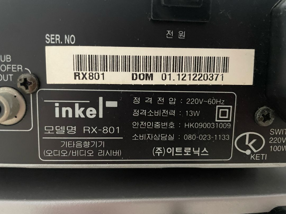 인켈 리시버 RX-801, 파워앰프 AX-801(리모컨--4