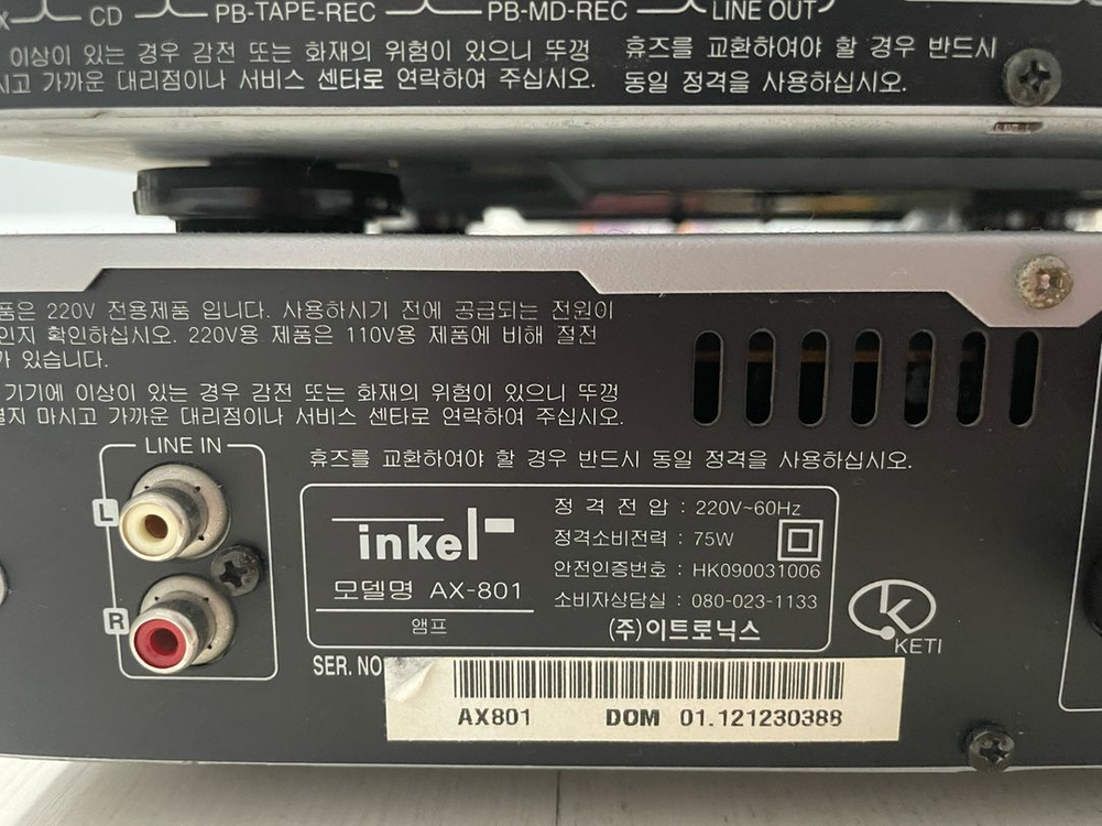 인켈 리시버 RX-801, 파워앰프 AX-801(리모컨--5