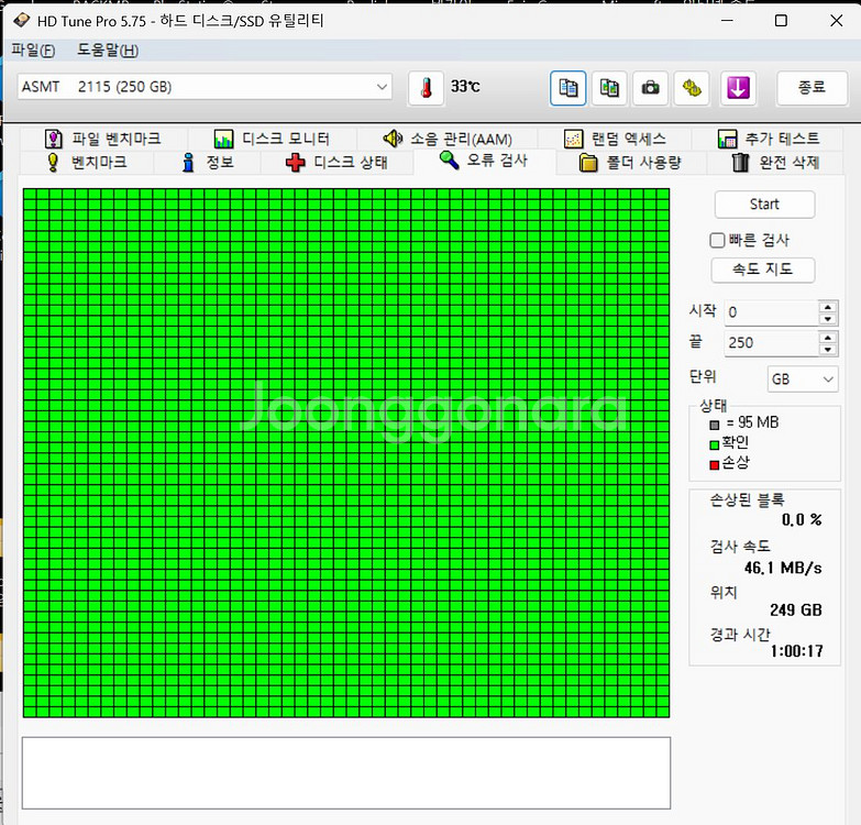 Xbox 360 게임 실행 USB, HDD--8