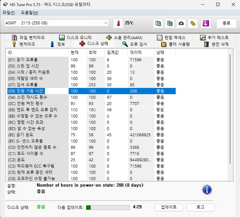 Xbox 360 게임 실행 USB, HDD--9