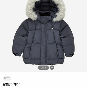 뉴발란스키즈 패딩 믹스 퀼팅 숏다운 구스 챠콜 110