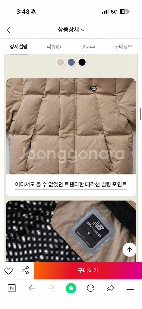 뉴발란스키즈 패딩 믹스 퀼팅 숏다운 구스 챠콜 110--9