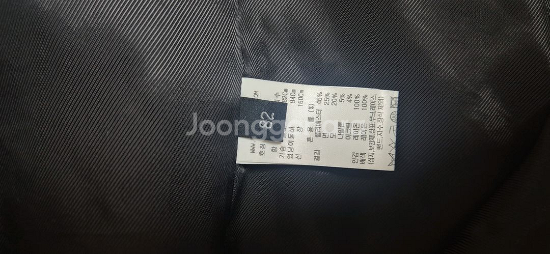 한섬 랑방 세일러 트위드자켓 블랙82--1