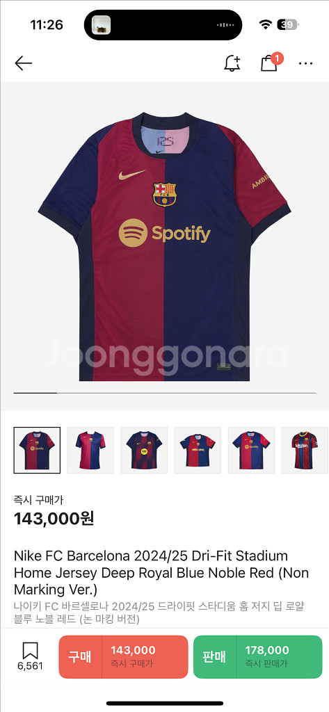 바루셀로나 24/25 시즌 유니폼 논마킹 M사이즈--2