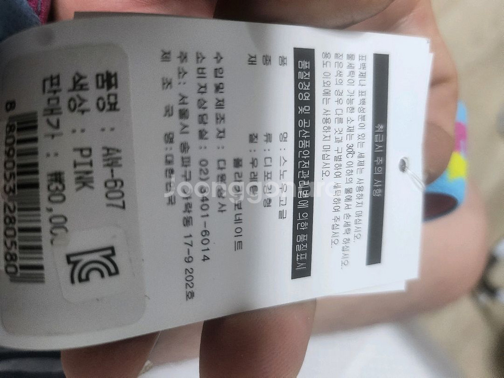 에어워크 아동 스키고글--6