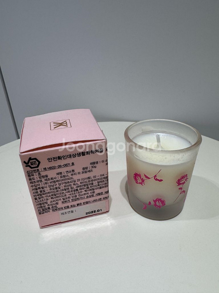 메종 프란시스 커정 아 라 로즈 캔들 30g--1