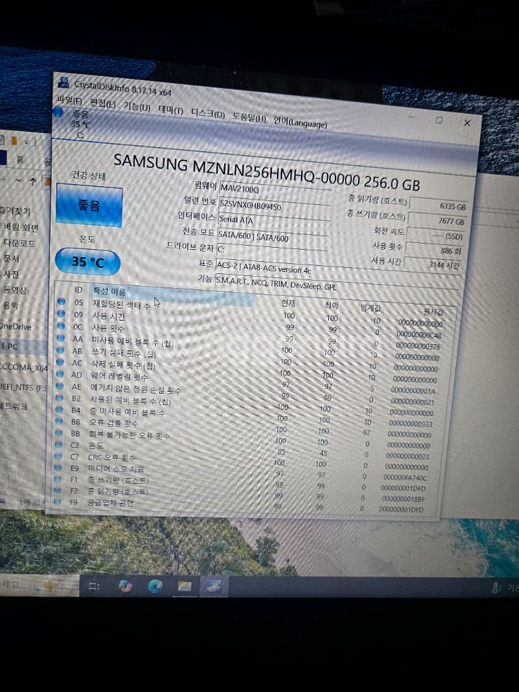 hp 250 g5 노트북 싸게 팝니다--4