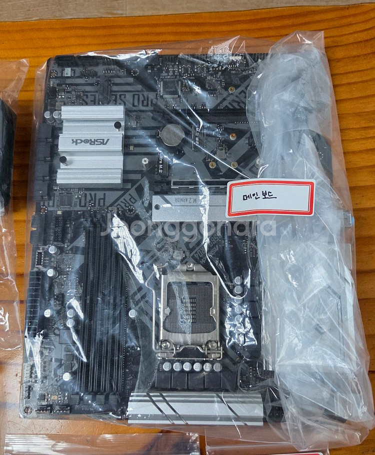asrock b560 pro4 메인보드--0