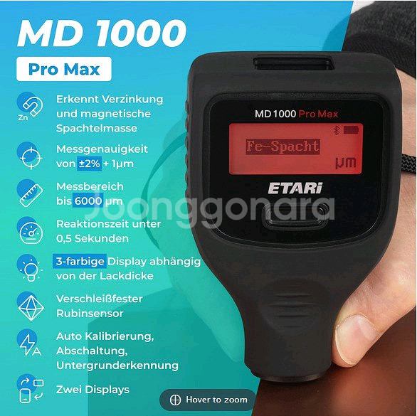 ETARI MD 1000 Pro Max 코팅 두께 측정--1