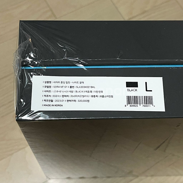 세이라 폴딩 접이식 헬멧 L(59~61cm)--4