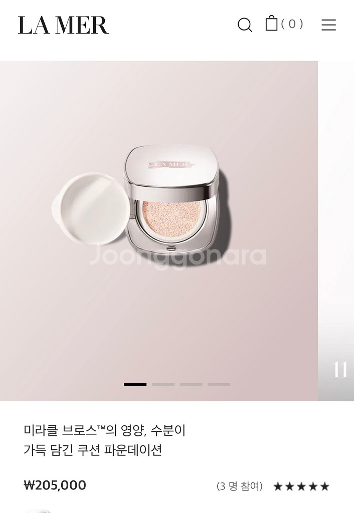 라메르 루미너스 리프팅 쿠션 파운데이션--0