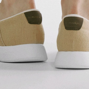 르무통 스타일2 베이지 280