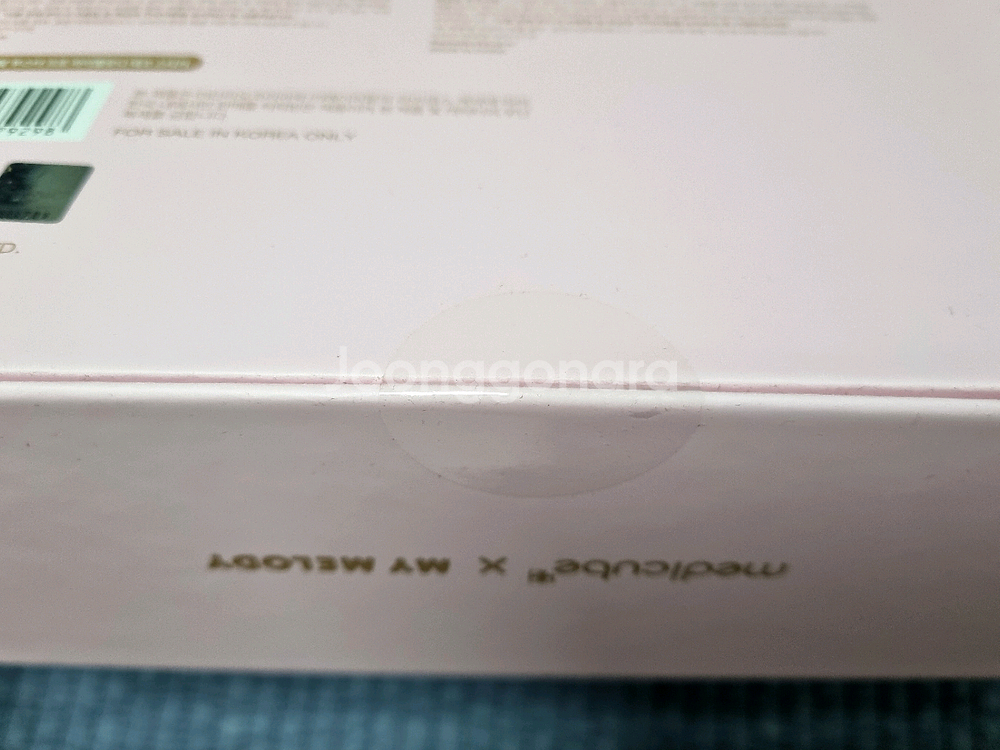 미개봉 메디큐브 에이지알 부스터프로 마이멜로디 새상품--4