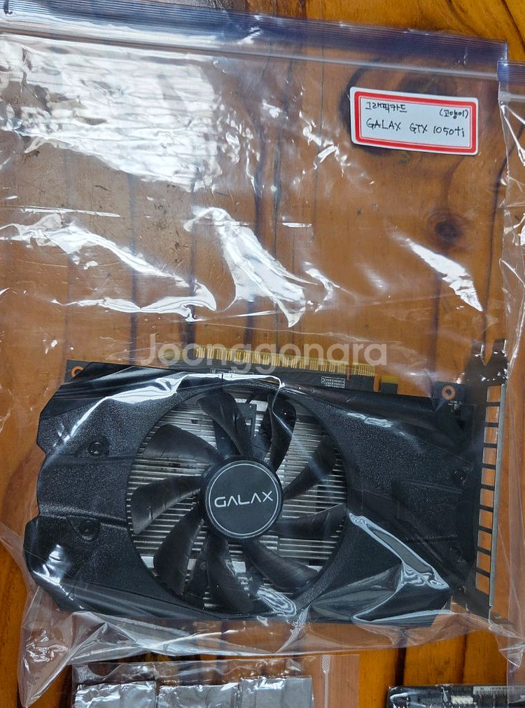 GALAX GTX 1050ti 그래픽카드--0