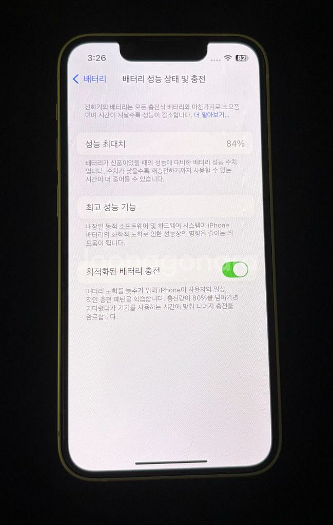 자급제 아이폰 13 미니 128G 스타라이트--0