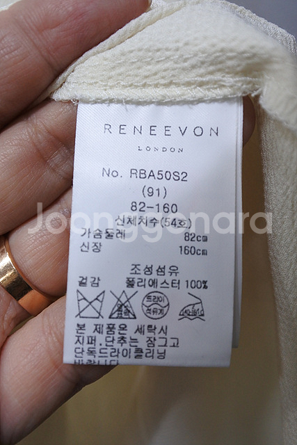 레니본 레이어드 프릴 블라우스 55-66--5