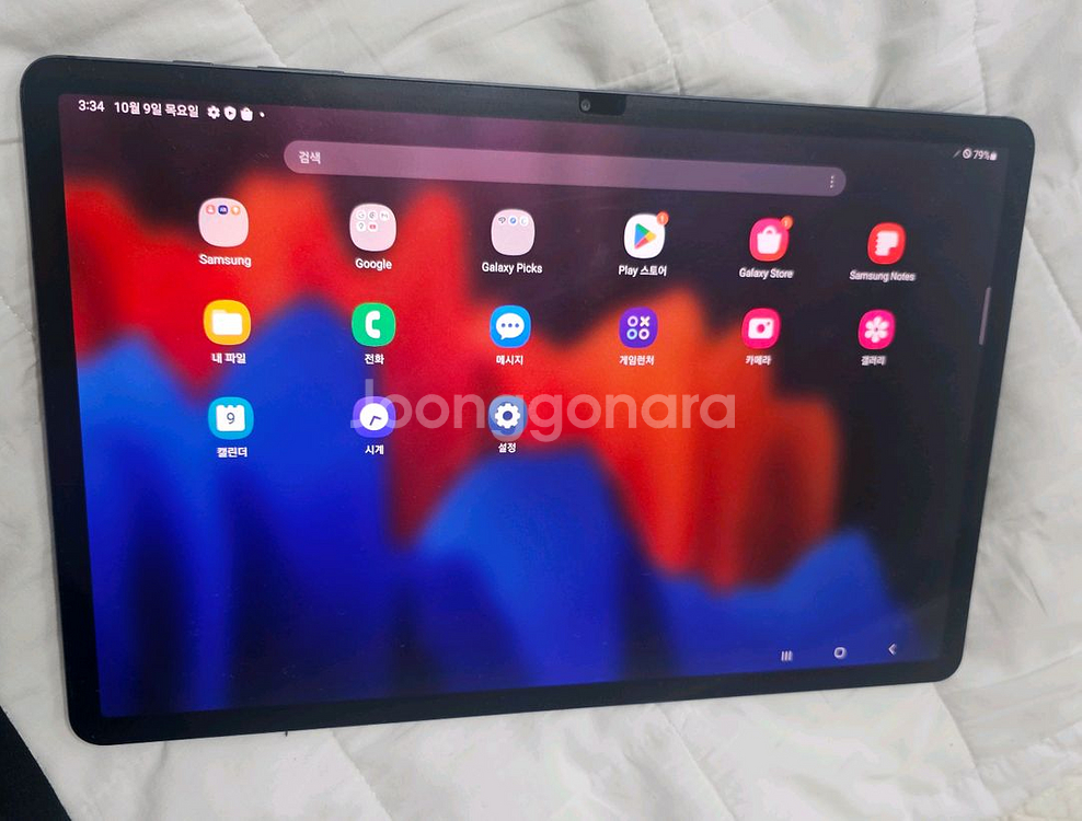 갤럭시 s7 플러스, 5G, 256gb--0