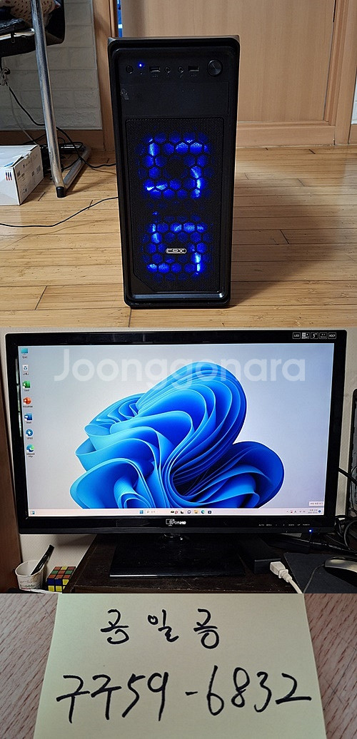 인천) i3-6100 컴퓨터 본체 + 27인치 모니터--0